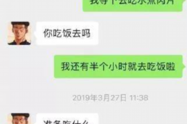 鄂尔多斯企业清欠服务