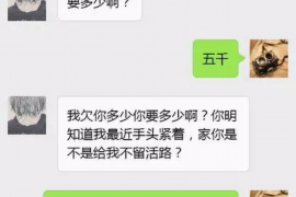 鄂尔多斯贷款清欠服务