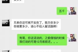 鄂尔多斯企业清欠服务